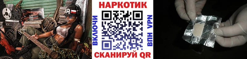 Купить Чайковский ГАШИШ  COCAIN  Меф мяу мяу  Канабис 