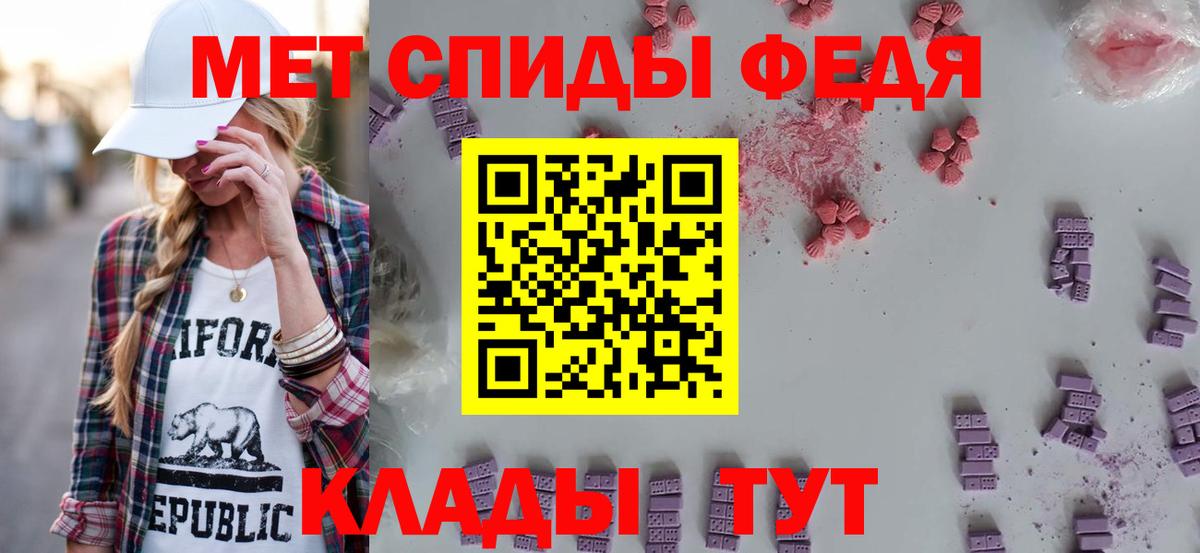 Чайковский  АМФЕТАМИН 98%  Амфетамин  Вход с VPN 