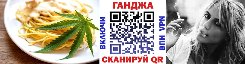 Еда ТГК марихуана  где продают   Чайковский 
