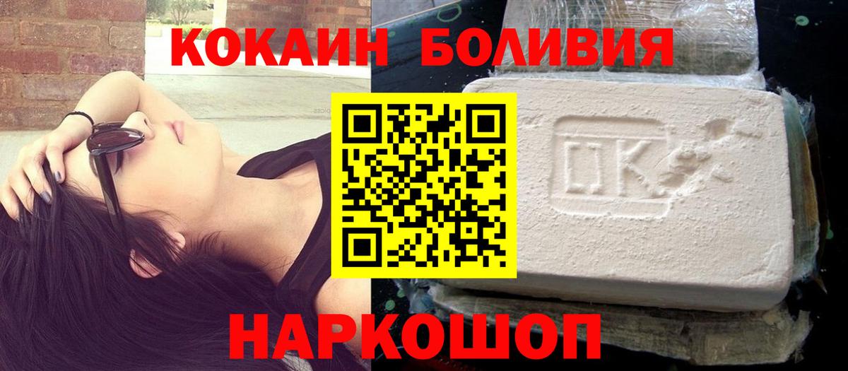 АМФ   Канабис  Вход с VPN  Чайковский  Меф МЯУ МЯУ   Наркошоп  ГАШ  A PVP СК  