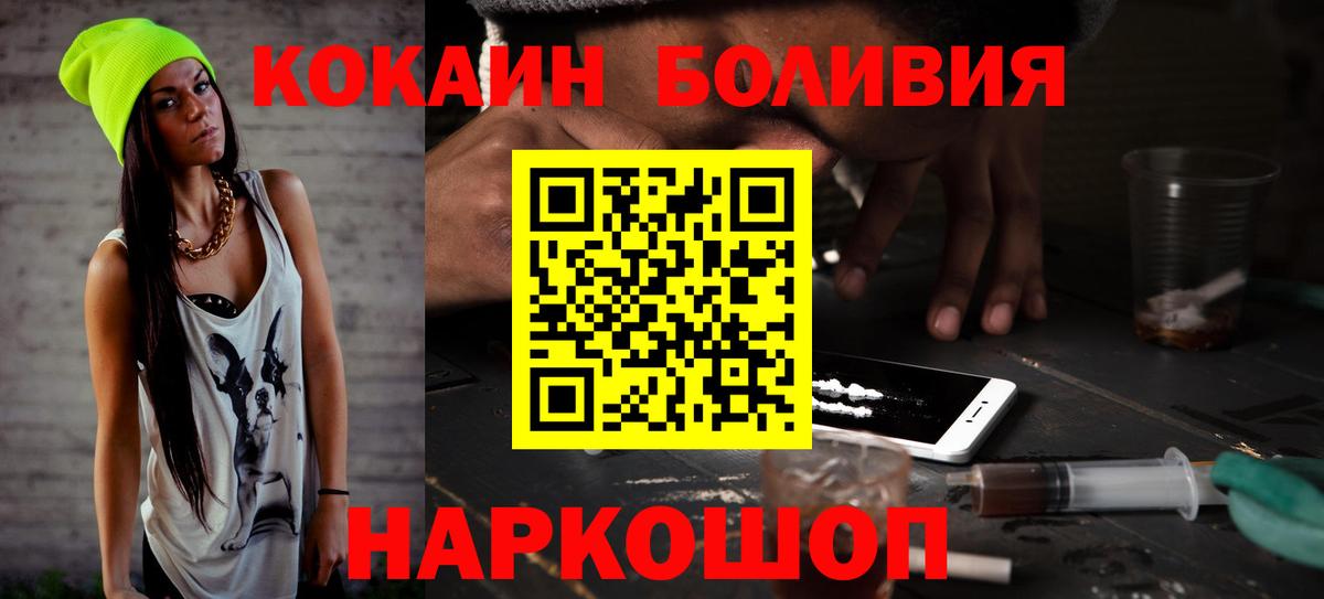 COCAIN 99% Чайковский