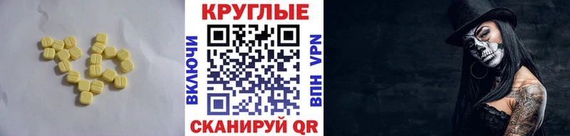 что такое   Чайковский  Экстази VHQ 