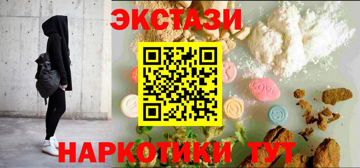 ЭКСТАЗИ XTC Чайковский