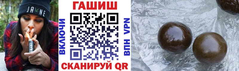Гашиш hashish  Чайковский 