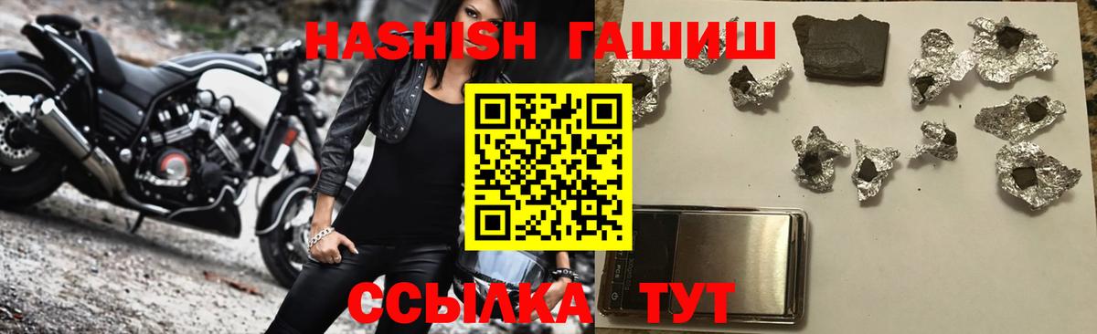 ГАШ Cannabis Чайковский