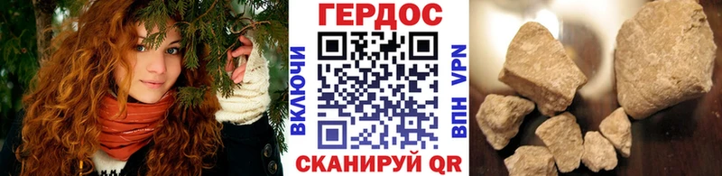 Героин Heroin купить наркотики цена ссылка на мегу ТОР Чайковский
