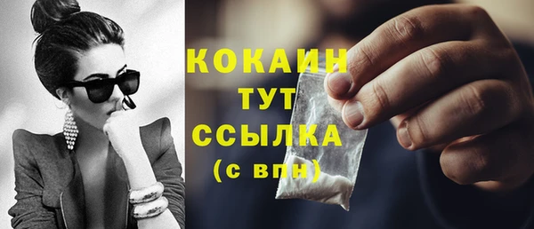бошки Арсеньев