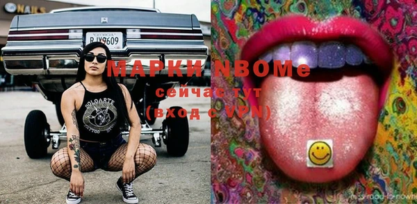 PSILOCYBIN Армянск