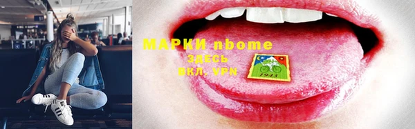 PSILOCYBIN Армянск