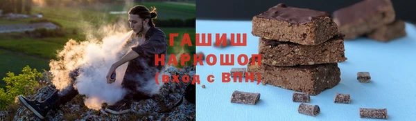 бутират Аркадак