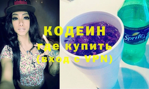 бутират Аркадак