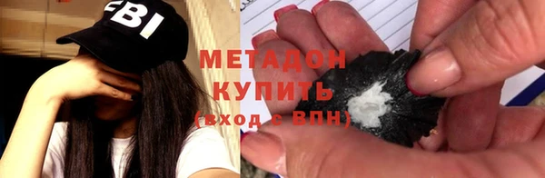 бошки Арсеньев