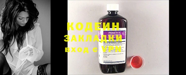 бутират Аркадак