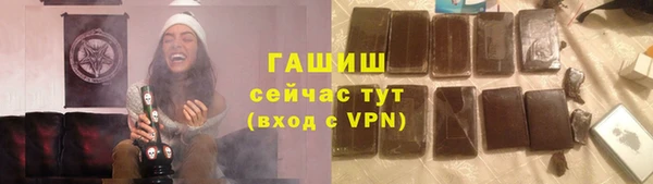 бутират Аркадак
