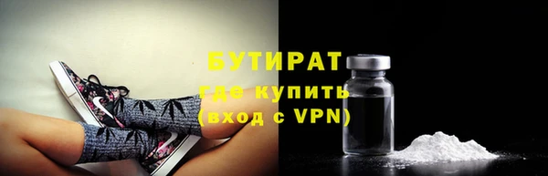 бошки Арсеньев