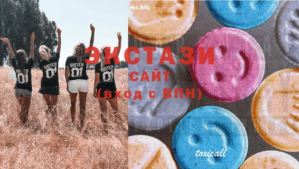бутират Аркадак