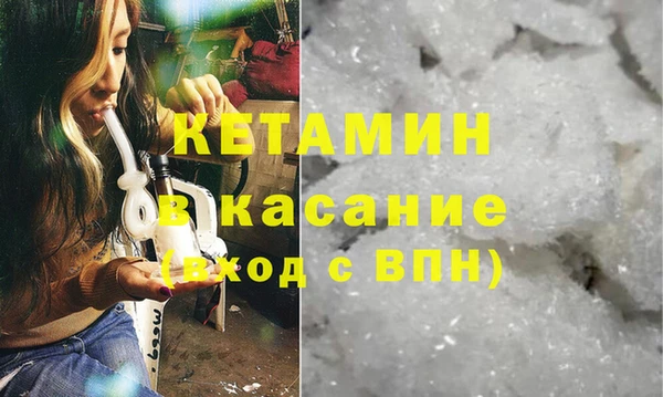 бутират Аркадак