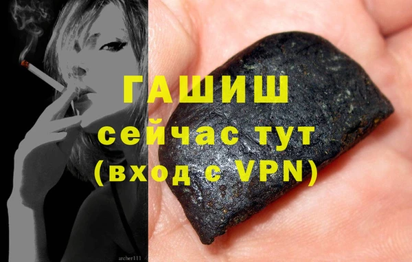 PSILOCYBIN Армянск