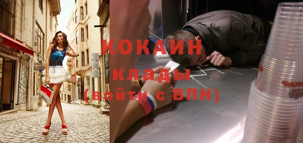 бутират Аркадак