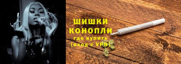 бошки Арсеньев