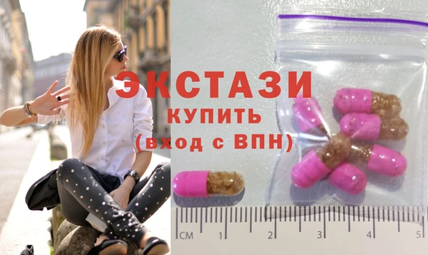 PSILOCYBIN Армянск