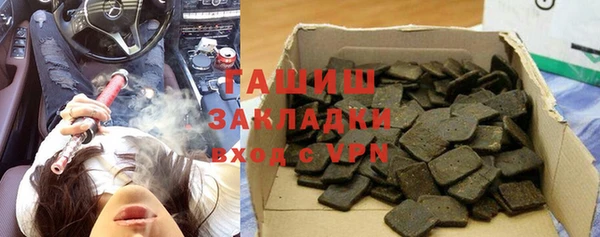 бутират Аркадак