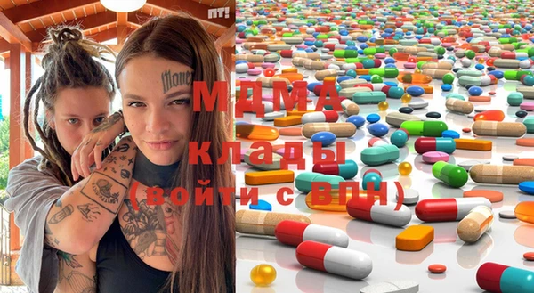 PSILOCYBIN Армянск