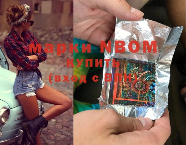 PSILOCYBIN Армянск