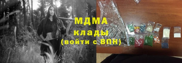 бутират Аркадак