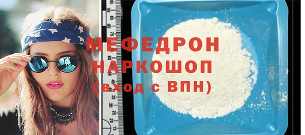 бошки Арсеньев