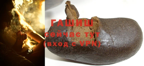 бутират Аркадак