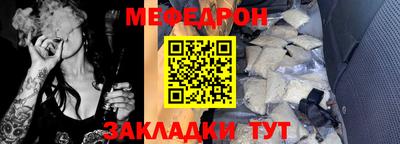 прущая мука Славянск-на-Кубани