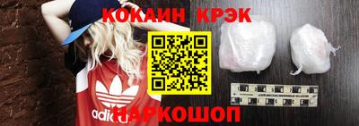 a pvp Сланцы