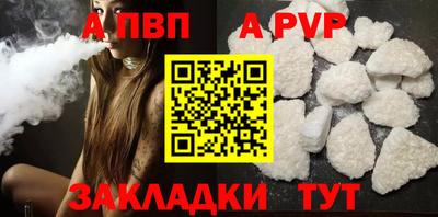 прущая мука Славянск-на-Кубани