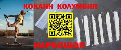a pvp Сланцы