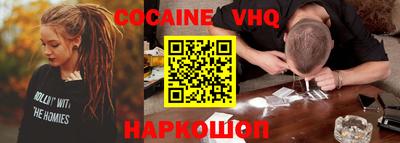 прущая мука Славянск-на-Кубани