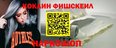 a pvp Сланцы