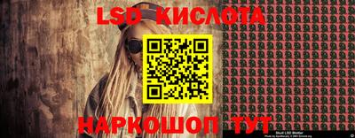 прущая мука Славянск-на-Кубани