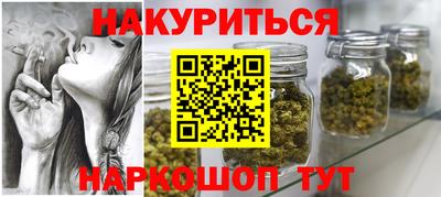 прущая мука Славянск-на-Кубани
