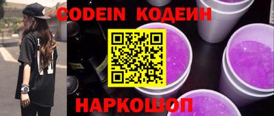гидра Славгород