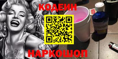 ПСИЛОЦИБИНОВЫЕ ГРИБЫ Михайловск