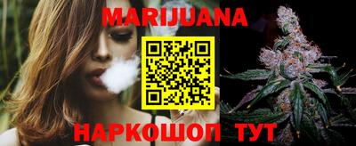 прущая мука Славянск-на-Кубани