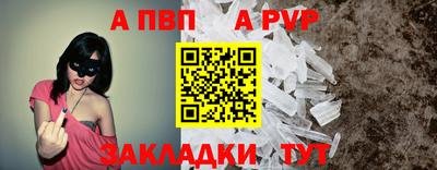 прущая мука Славянск-на-Кубани