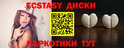 прущая мука Славянск-на-Кубани