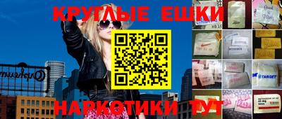 прущая мука Славянск-на-Кубани