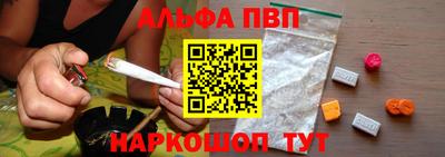 a pvp Сланцы
