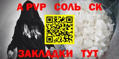 гидра Славгород