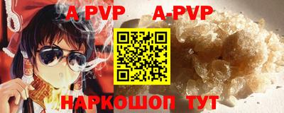 гидра Славгород
