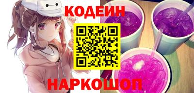 гидра Славгород