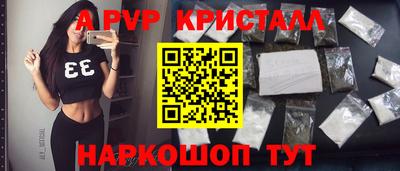 гидра Славгород